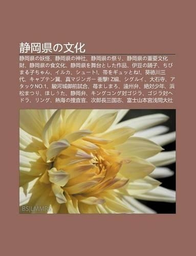 Jing G Ng Xianno Wen Hua