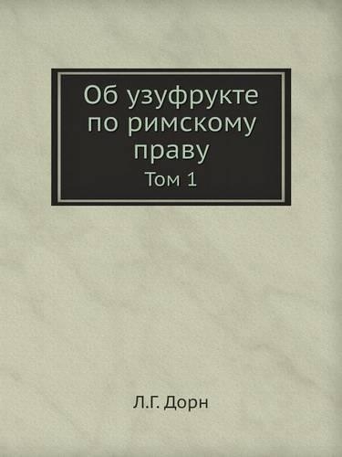 &#1054;&#1073; &#1091;&#1079;&#1091;&#1092;&#1088;&#1091;&#1082;&#1090;&#1077; &#1087;&#1086; &#1088;&#1080;&#1084;&#1089;&#1082;&#1086;&#1084;&#1091; &#1087;&#1088;&#1072;&#1074;&#1091;: &#1058;&#1086;&#1084; 1(Russian)