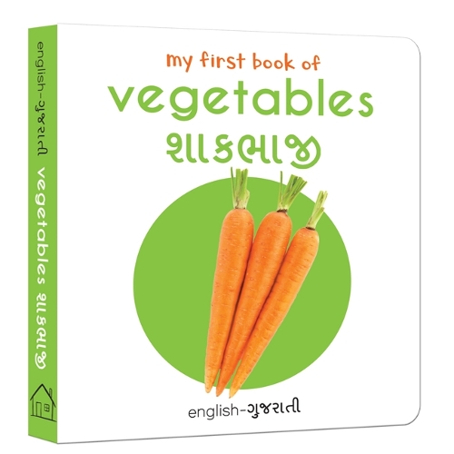 My first book of vegetables
