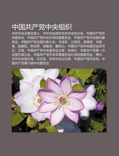 Zh Ng Guo Gong Ch N D Ng Zh Ng y Ng Z Zh