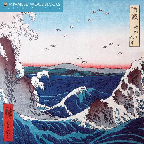 Japanese Woodblocks wall calendar 2016 (Art calendar)