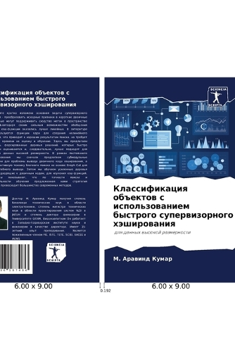 &#1050;&#1083;&#1072;&#1089;&#1089;&#1080;&#1092;&#1080;&#1082;&#1072;&#1094;&#1080;&#1103; &#1086;&#1073;&#1098;&#1077;&#1082;&#1090;&#1086;&#1074; &#1089; &#1080;&#1089;&#1087;&#1086;&#1083;&#1100;&#1079;&#1086;&#1074;&#1072;&#1085;&#1080;&#1077;