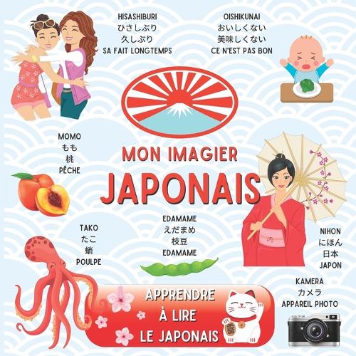 Mon Imagier Japonais: Apprendre à lire le Japonais - Volume 2