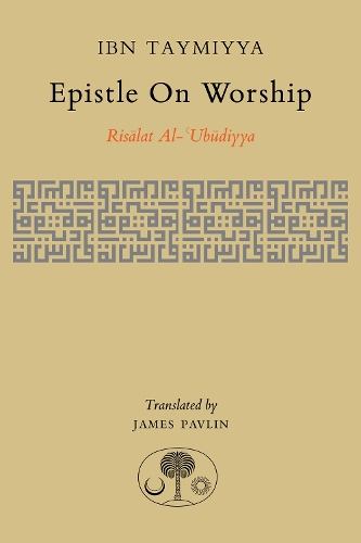Epistle on Worship