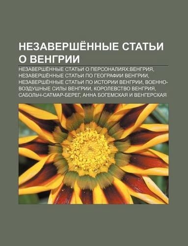 Nezavershe Nnye Stat I O Vengrii