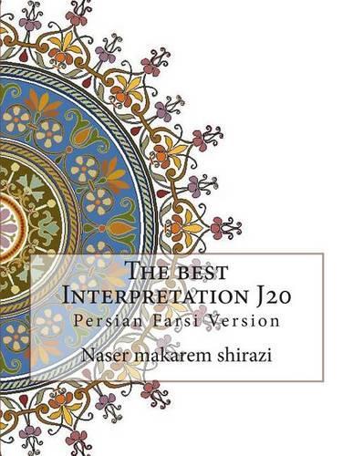 The Best Interpretation J20