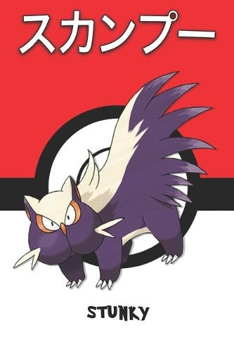 Stunky