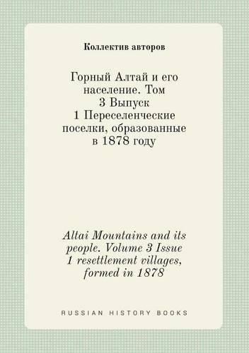 Altai Mountains and its people. Volume 3 Issue 1 resettlement villages, formed in 1878