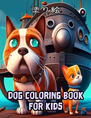塗り絵 Dog Coloring Book for Kids