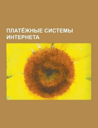 Plate Zhnye Sistemy Interneta