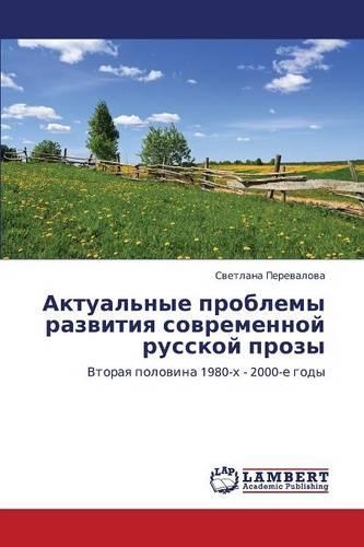 Aktual'nye Problemy Razvitiya Sovremennoy Russkoy Prozy: (Russian)