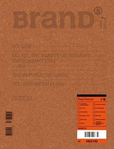 Brand: No. 23