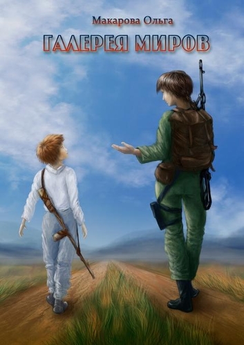 Book Cover