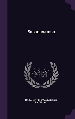 Sasanavamsa