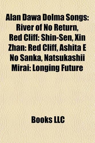 Alan Dawa Dolma Songs