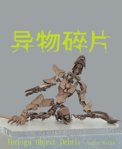 Foreign Object Debris