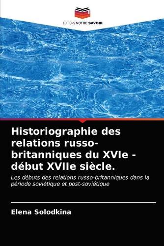 Historiographie des relations russo-britanniques du XVIe - début XVIIe siècle.