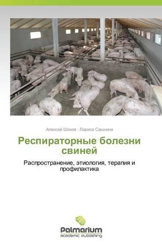 Respiratornye Bolezni Sviney