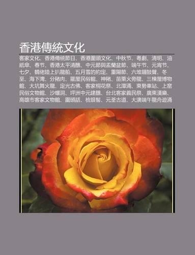 XI Ng G Ng Chuan T Ng Wen Hua