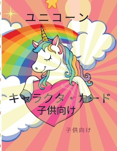 &#12518;&#12491;&#12467;&#12540;&#12531;&#12398;&#22615;&#12426;&#32117;