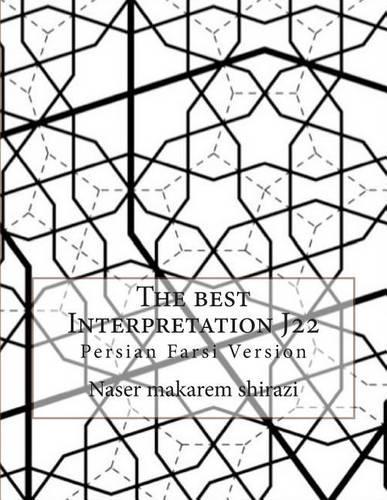 The Best Interpretation J22