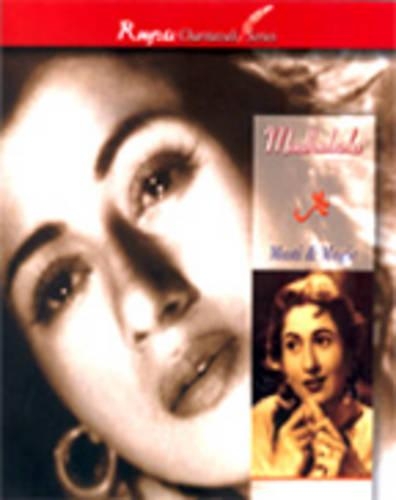 Madhubala