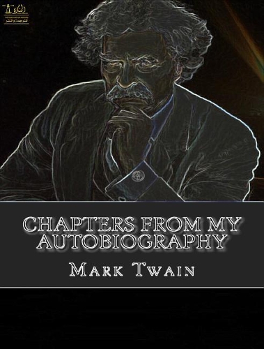 Chapters from My Autobiography