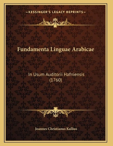 Fundamenta Linguae Arabicae