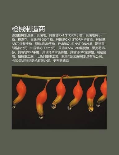 Qi Ng XIE Zhi Zao Sh Ng