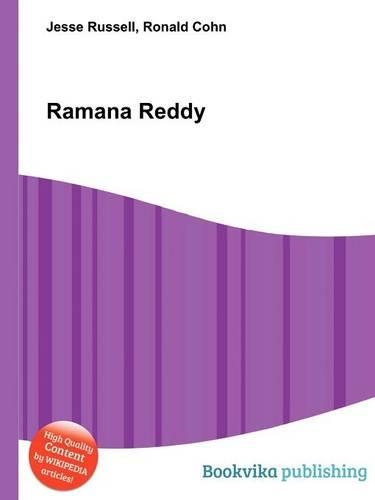 Ramana Reddy