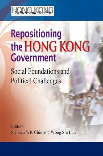 Repositioning the Hong Kong Government – Social Foundations and Political Challenges: Social Foundations and Political Challenges(Hong Kong Culture and Society)