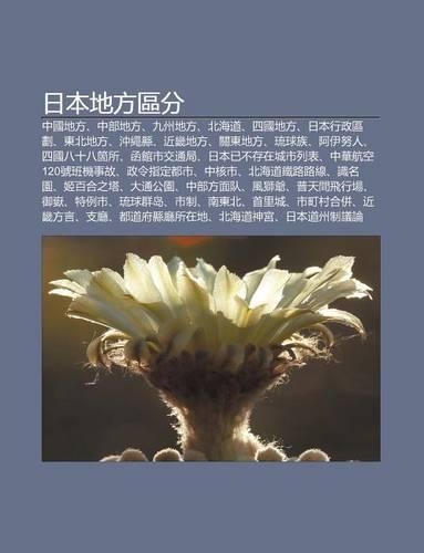 Ri B N de F Ng Q F N