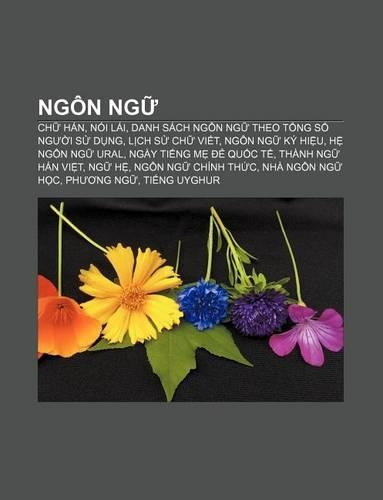 Ngon Ng