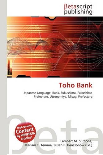 Toho Bank