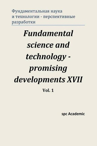 Fundamental science and technology - promising developments XVII