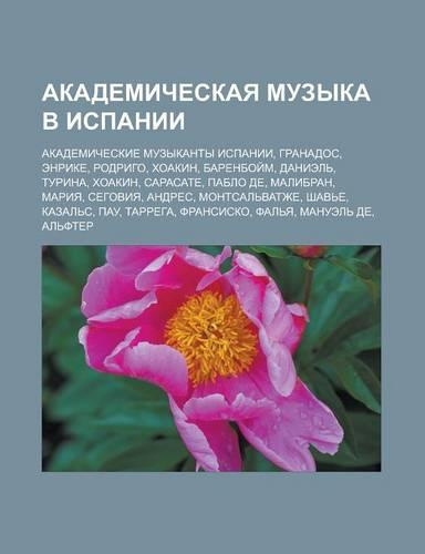 Akademicheskaya Muzyka V Ispanii: Akademicheskie Muzykanty Ispanii, Granados, Enrike, Rodrigo, Khoakin, Barenboi M, Daniel, Turina, Khoakin(Russian)
