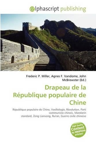 Drapeau de La Republique Populaire de Chine