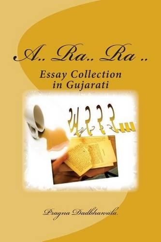 Ra Ra Ra: Essay Collection in Gujarati(Gujarati)