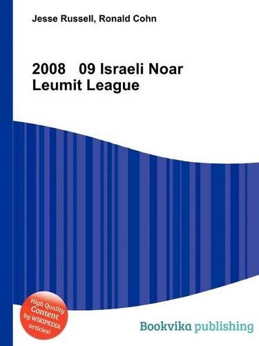 2008 09 Israeli Noar Leumit League
