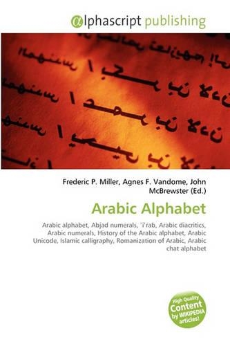 Arabic Alphabet