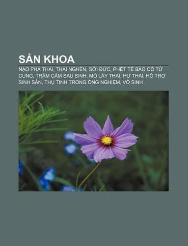 S N Khoa