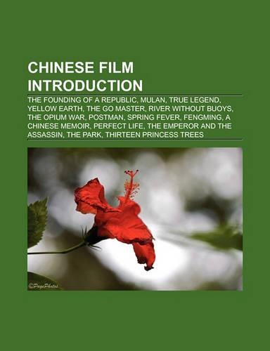 Chinese Film Introduction