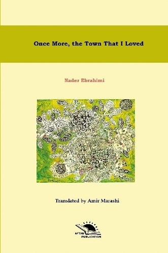 Once more, the town that I loved