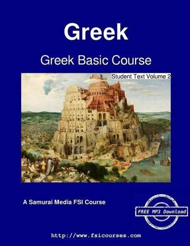 Greek Basic Course - Student Text Volume 2: (2 Greek Basic Course - Student Text)