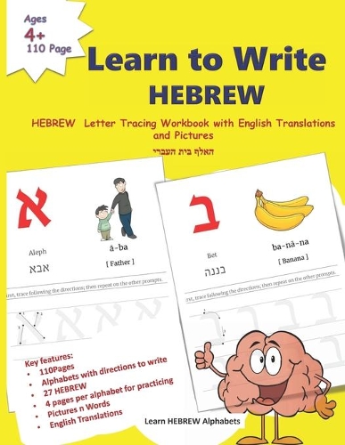 Learn to Write HEBREW: HEBREW Letter Tracing Workbook with English Translations and Pictures 110 page book for children of ages 4+ to learn HEBREW Alphabets(Hebrew Language Learning and Hebrew Alphabets)