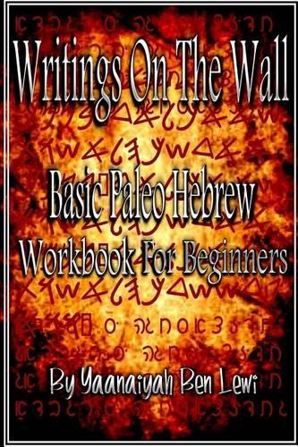 Writings On The Wall: A Basic Paleo Hebrew Workbook For Beginners