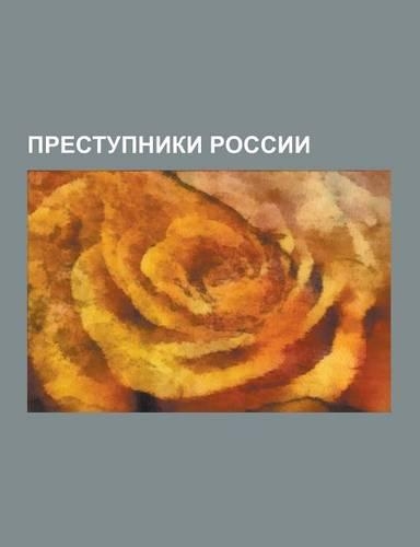 Prestupniki Rossii