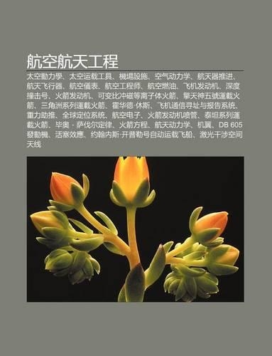 Hang K Ng Hang Ti N G Ng Cheng