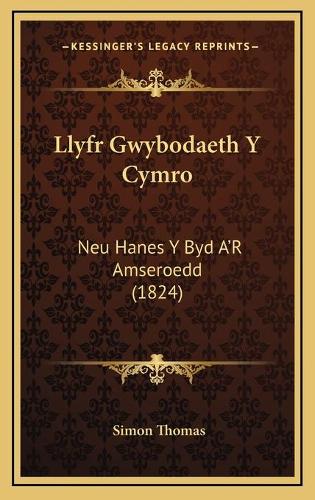 Llyfr Gwybodaeth Y Cymro