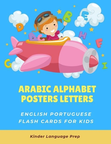 Arabic Alphabet Posters Letters English Portuguese Flash Cards for Kids: Easy learning visual frequency dictionary. Teaching beginners to read trace and write handwriting workbook with picture activity coloring books for 